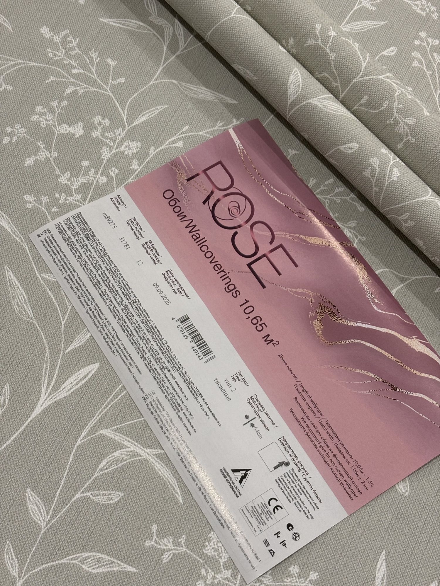 Stenova Rose art. m89275